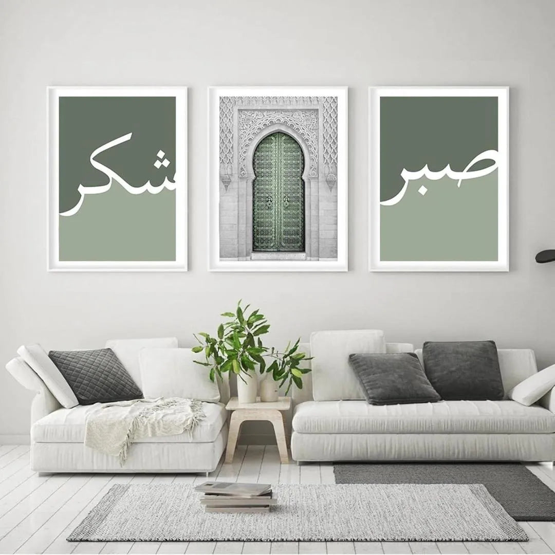 "3D Arabic Calligraphy Wall Art Set with Shukr & Sabr Design "